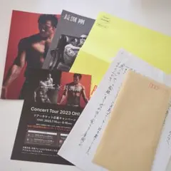 長渕剛　会報誌　No14〜18 長渕剛 会報誌 No14〜18 長渕剛 会報誌 No14〜18 長渕剛