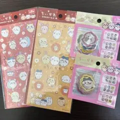 ちいかわ　キラキラシール4 フレークシール3 セリア　seriaのサムネイル