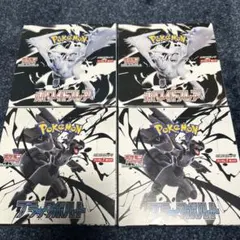 ブラックボルト ホワイトフレア BOX シュリンク無し ペリペリあり