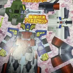 トランスフォーマー ペーパークラフト　ジェットコンボイ&バーニングメガトロン トランスフォーマー ペーパークラフト ジェットコンボイ&バーニング
