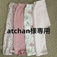 【atchan様専用】Tシャツ2枚、レギンス4枚セット