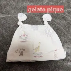 ジェラートピケ ジェラピケ ベビー帽子
