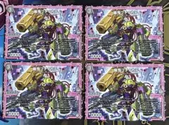 [スリーブ入]デュエマ 幽鬼ブチャカティ 4枚