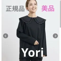 美品 ヨリ ヘムフレアトリコット カットソー バックリボン 美品 ヨリ ヘムフレアトリコット カットソー バックリボン