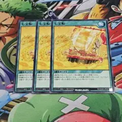 2025年最新】七宝船 ラッシュデュエルの人気アイテム - メルカリ