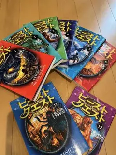 ビーストクエスト全巻セット+α Amazon.co.jp: ビースト・クエスト BOXセット : アダム・ブレード