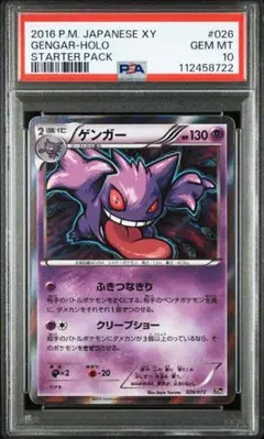 カードe アンリミ オーダイル スターターパック 024/029 カードe アンリミ オーダイル スターターパック 024/029|mercari