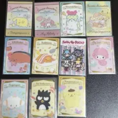 サンリオ ウエハース カード 11枚セット