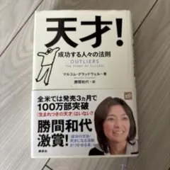 Item thumbnail for item 1176caac-02c8-47c3-a06d-8cc334c233a7