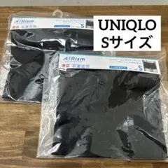 UNIQLO AIRism ボクサーブリーフ 2枚セット Sサイズ 新品未使用のサムネイル