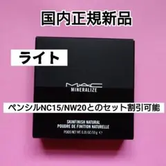 2026年最新】MACミネラライズスキンフィニッシュ ナチュラルの人気