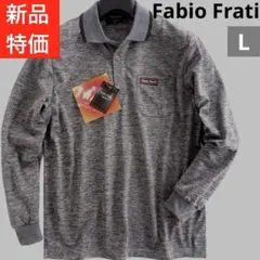新品正規品Fabio Fratiポロシャツ裏起毛Lサイズ高品質定価7590円