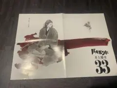 バガボンド　B3 ポスター　4枚セット 2025年最新】バガボンド ポスターの人気アイテム - メルカリ