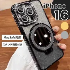 iPhone16 ケース ミラー付 スタンド付 キラキラ レンズ保護 ブラック