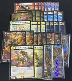 デイガファイアーバード デッキ リペア CS優勝構築 - メルカリ