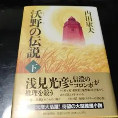 Item thumbnail for item 9e764e9c-c076-46d9-ac9a-fc84e0c840e1