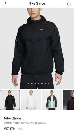 NIKE ナイキ ウィンドランナー フーディ ジャケット CZ9071-010 - メルカリ