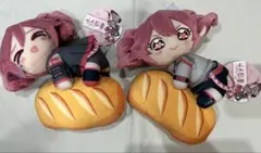 重音テト フランスパンぬいぐるみ 2個