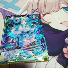 Z/X ゼクス 最安値 紫黒魔シュブニ・グ エイトアニバーサリー UR Z/X ゼクス 最安値 紫黒魔シュブニ・グ エイトアニバーサリー UR