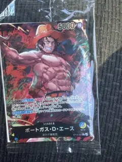 ワンピースカード セブンイレブン