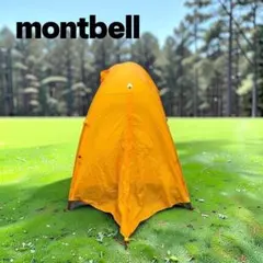 montbell モンベル ステラリッジテント 2 山岳テント グランドシート付のサムネイル