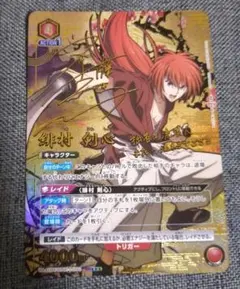 2026年最新】緋村剣心 SR 星3の人気アイテム - メルカリ