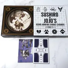 スシロー　ジョジョの奇妙な冒険　イギーセット