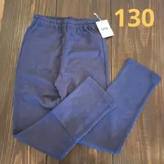 ベルメゾン　キッズパンツ 　ポケット付　紺色　ネイビー　 130cm　未使用