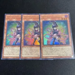 ガガガガール-ゼロゼロコール　ウルトラ3枚