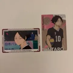 ハイキュー!! 角名倫太郎 カード 2枚セット