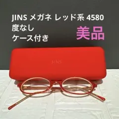 2026年最新】ジンズ 眼鏡の人気アイテム - メルカリ