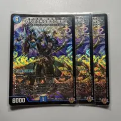 ハイドロビスマルク