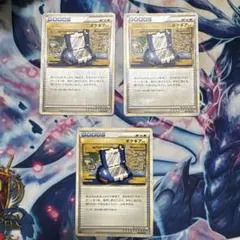 ポケモンカード　ストライク　レジェンド　ミラー【7292 ポケモンカード ストライク レジェンド ミラー【7292 - メルカリ