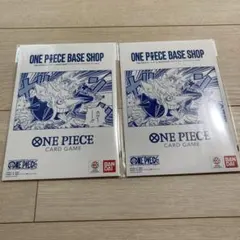 2026年最新】ONE PIECEカードゲーム BASE SHOPリミテッドカード