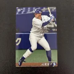 プロ野球チップス2020 第3弾 高橋周平 レギュラーカード - メルカリ