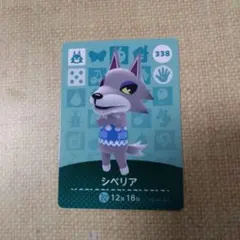 Item thumbnail for item 8838bfa5-dd6e-49f8-89f2-55fd461d6874