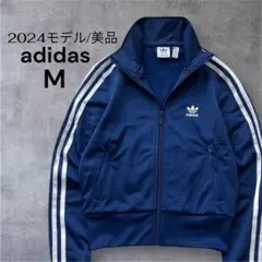 【美品✨/2024年モデル】アディダス ファイヤーバード トラックトップ 紺 M