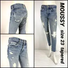 MOUSSY マウジー テーパードクラッシュノンストレッチ サイズ23 70cm