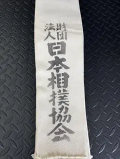 Item thumbnail for item 08112c4d-2fec-4c70-84ed-b08bae83cdb0