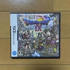 ドラゴンクエストⅨ ニンテンドー 9 ドラクエ 任天堂ゲームソフト