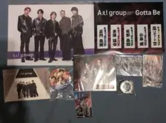 新品　Aぇ! group がらびー通常盤