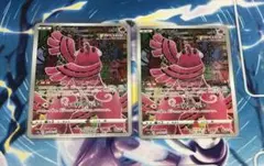 2025年最新】オドリドリ ポケカの人気アイテム - メルカリ