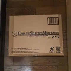 【新品未開封】CSM カブトゼクター Ver.1.5 伝票跡無し