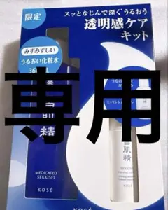 ムーミン様専用