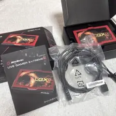AverMedia LIVE GAMER EXTREME2
