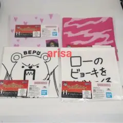 一番くじ ワンピース H賞 タオル 4種