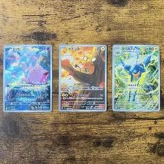 ポケモンカード AR まとめ売り ピッピ デデンネ クワガノン