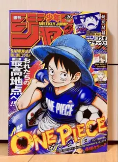 少年週刊ジャンプ2026年26号 - メルカリ
