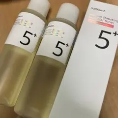 【3本】ナンバーズイン 5番 白玉グルタチオンC エッセンシャルトナー 化粧水