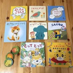 絵本セット こどもちゃれんじbaby ぷち